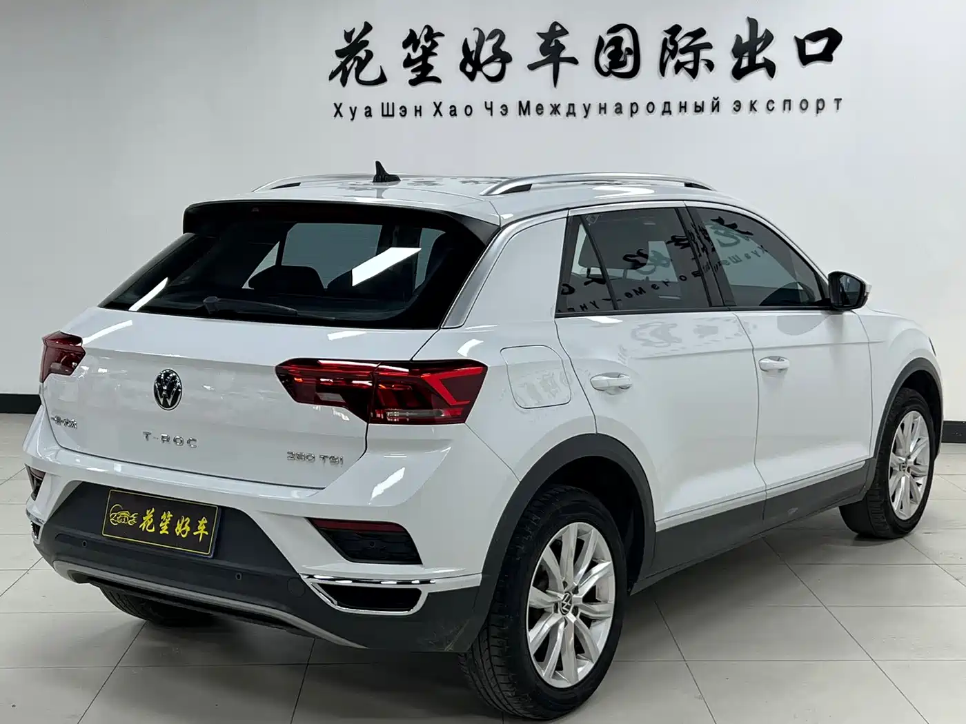 VOLKSWAGEN T-ROC EXPLORING SONGS