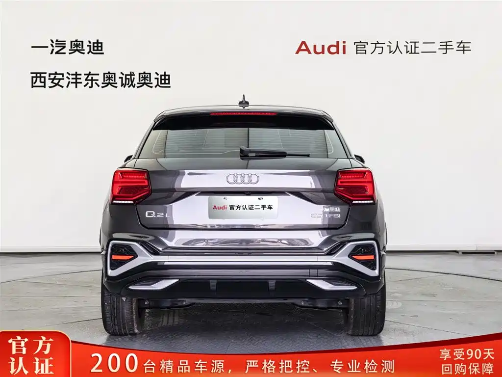 Audi Q2L 2024 Facelift 35TFSI Fashion Dynamic фото 5