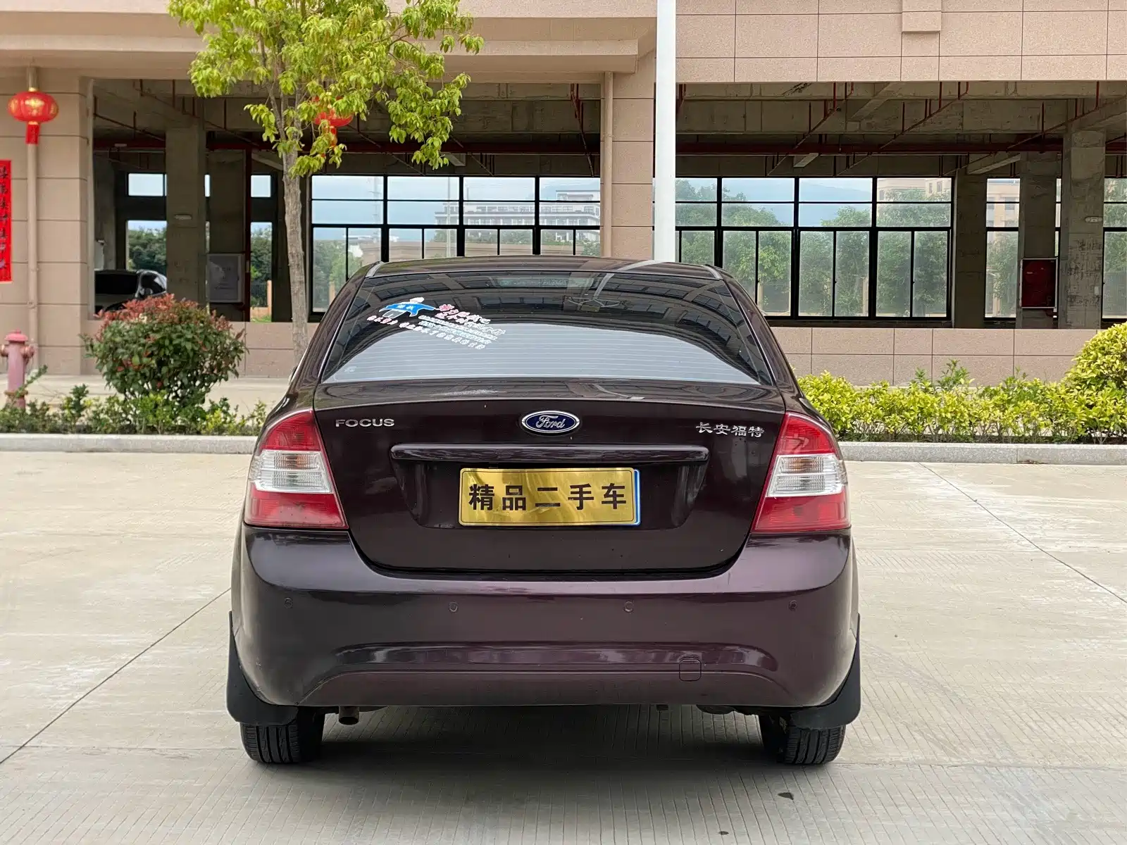 Фото 8 - Ford Focus