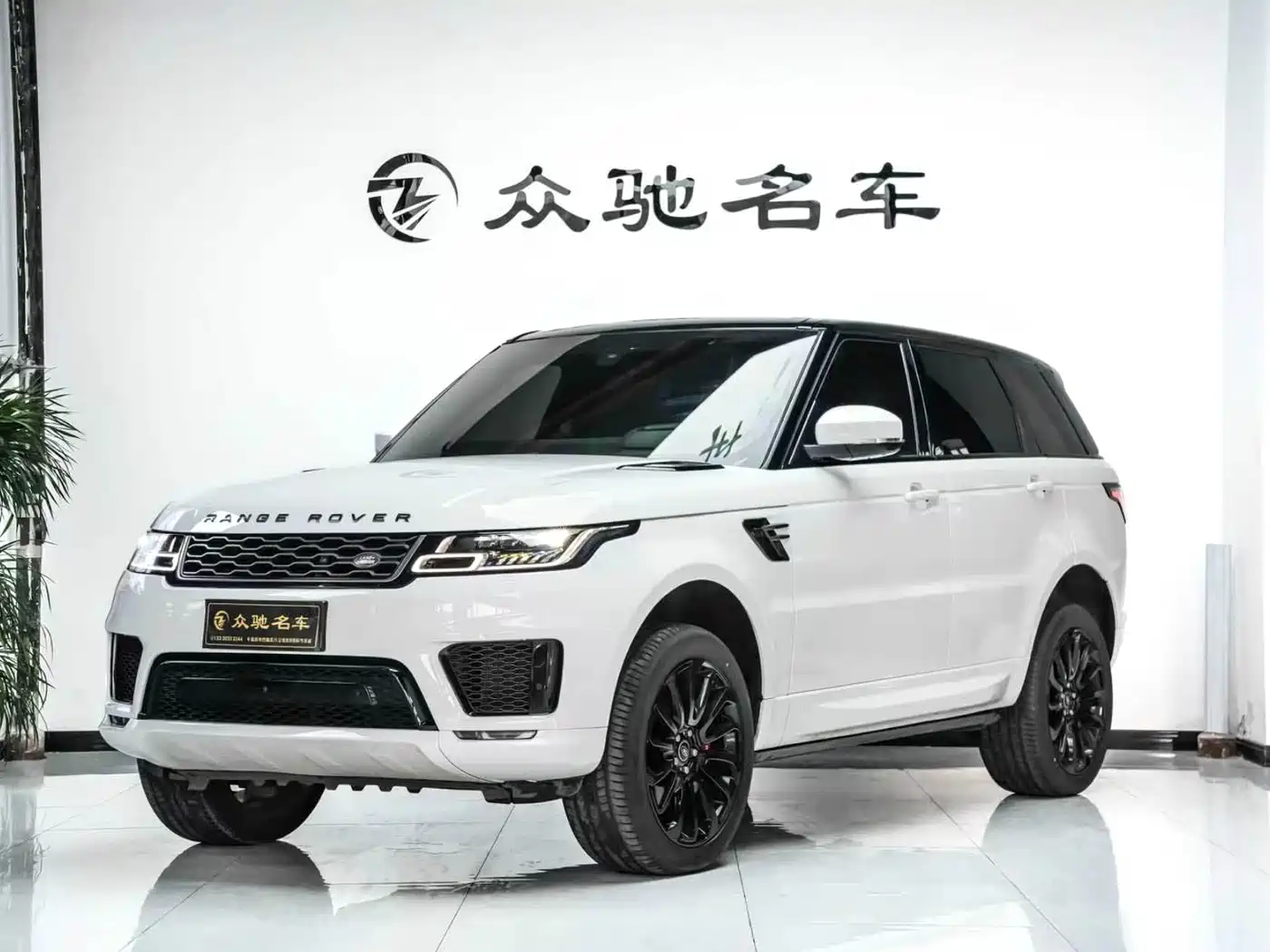 Land Rover Range Rover Sport 2020 3.0 L6 HSE DYNAMIC