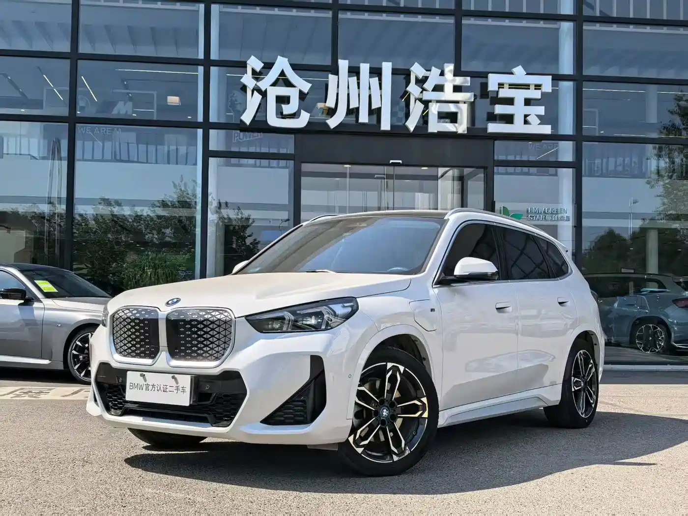 BMW iX1 2023 xDrive30L M Sport Package