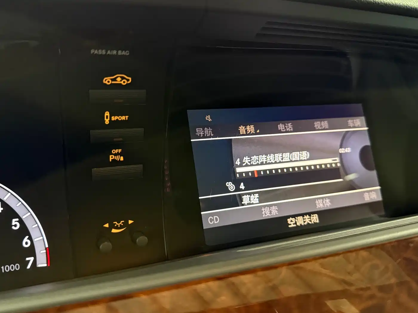 Mercedes-Benz S-Class 2010 Model S 400 L HYBRID фото 17