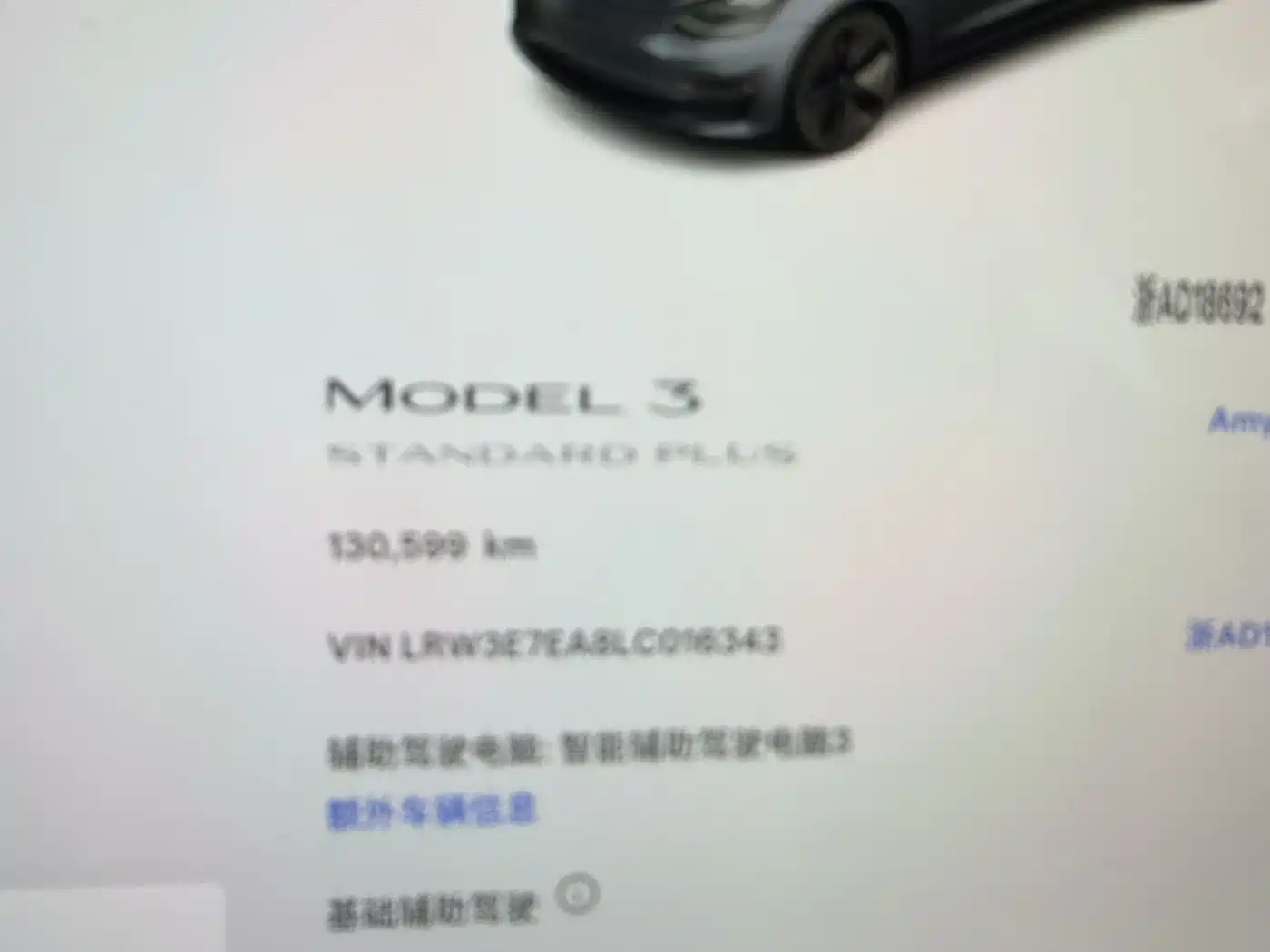 TESLA MODEL 3