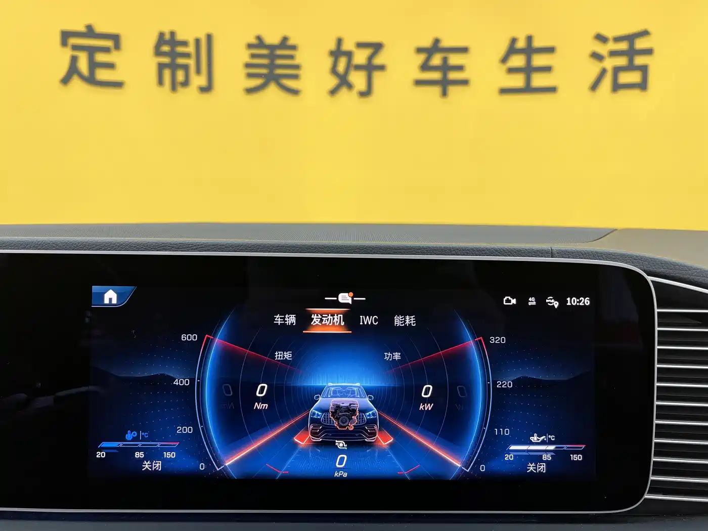 Mercedes-Benz GLE AMG 2023 AMG GLE 53 4MATIC+ фото 22