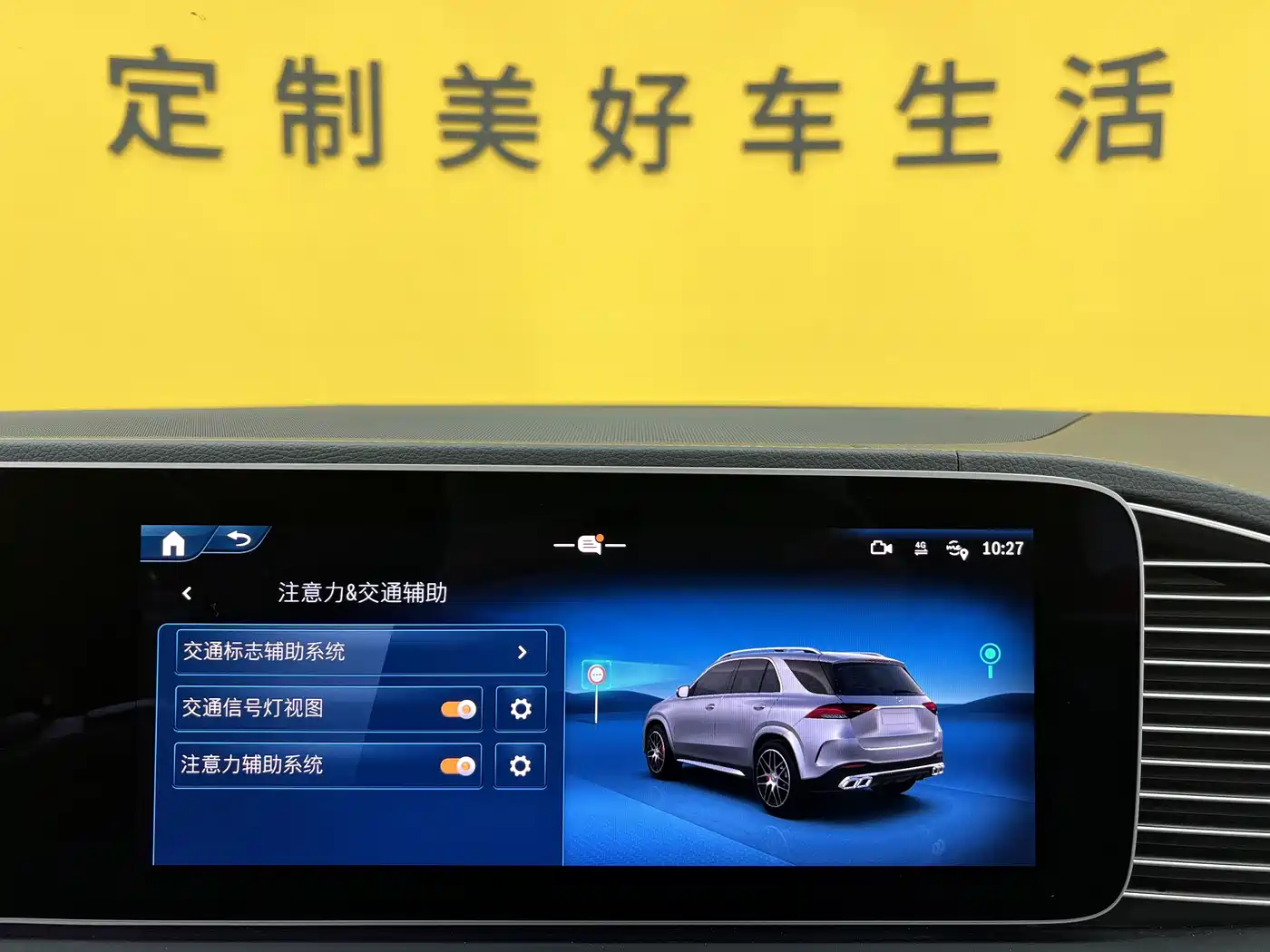Mercedes-Benz GLE AMG 2023 AMG GLE 53 4MATIC+ фото 33