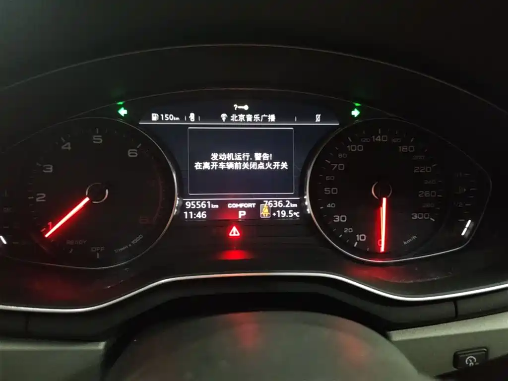 Audi A4L 2018 30th Anniversary 40 TFSI Progressive фото 12