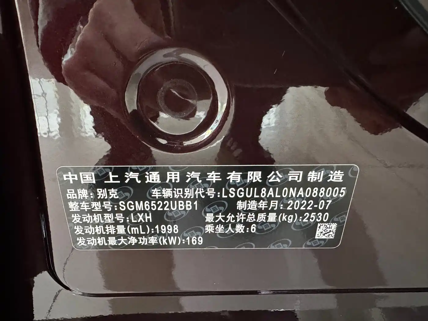 Buick GL8 2022 Facelift Avenir Avia Six-Seater Virtue Edition фото 24