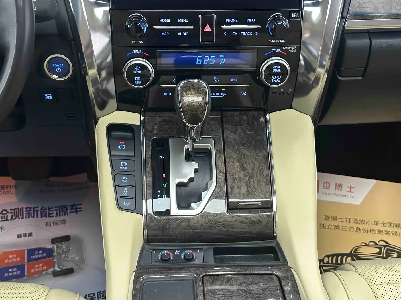 Toyota Vellfire 2021 Crown Hybrid 2.5L HV Premium Edition фото 9