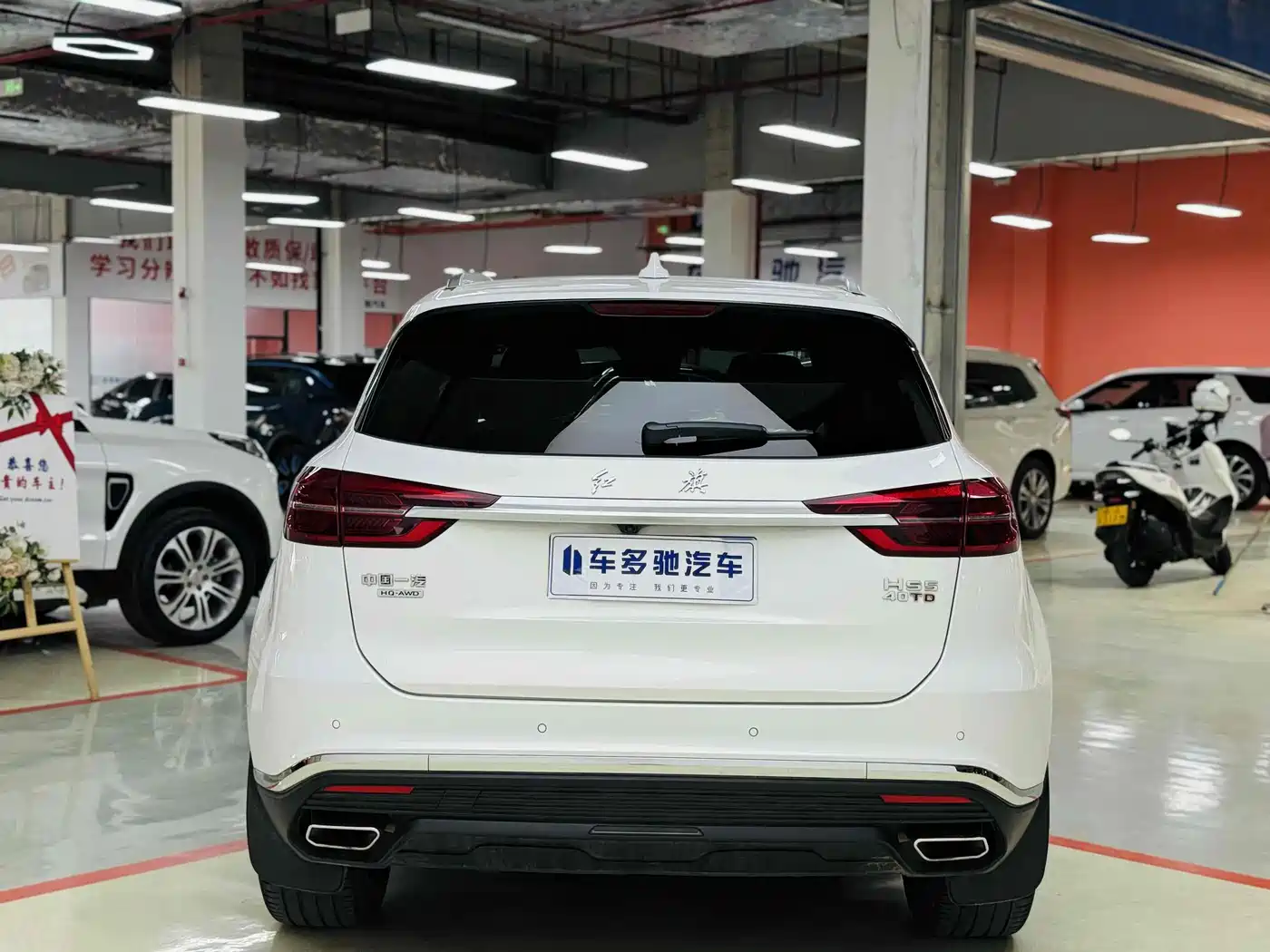 Hongqi HS5 2019 2.0T Smart Connect Joy Edition фото 9