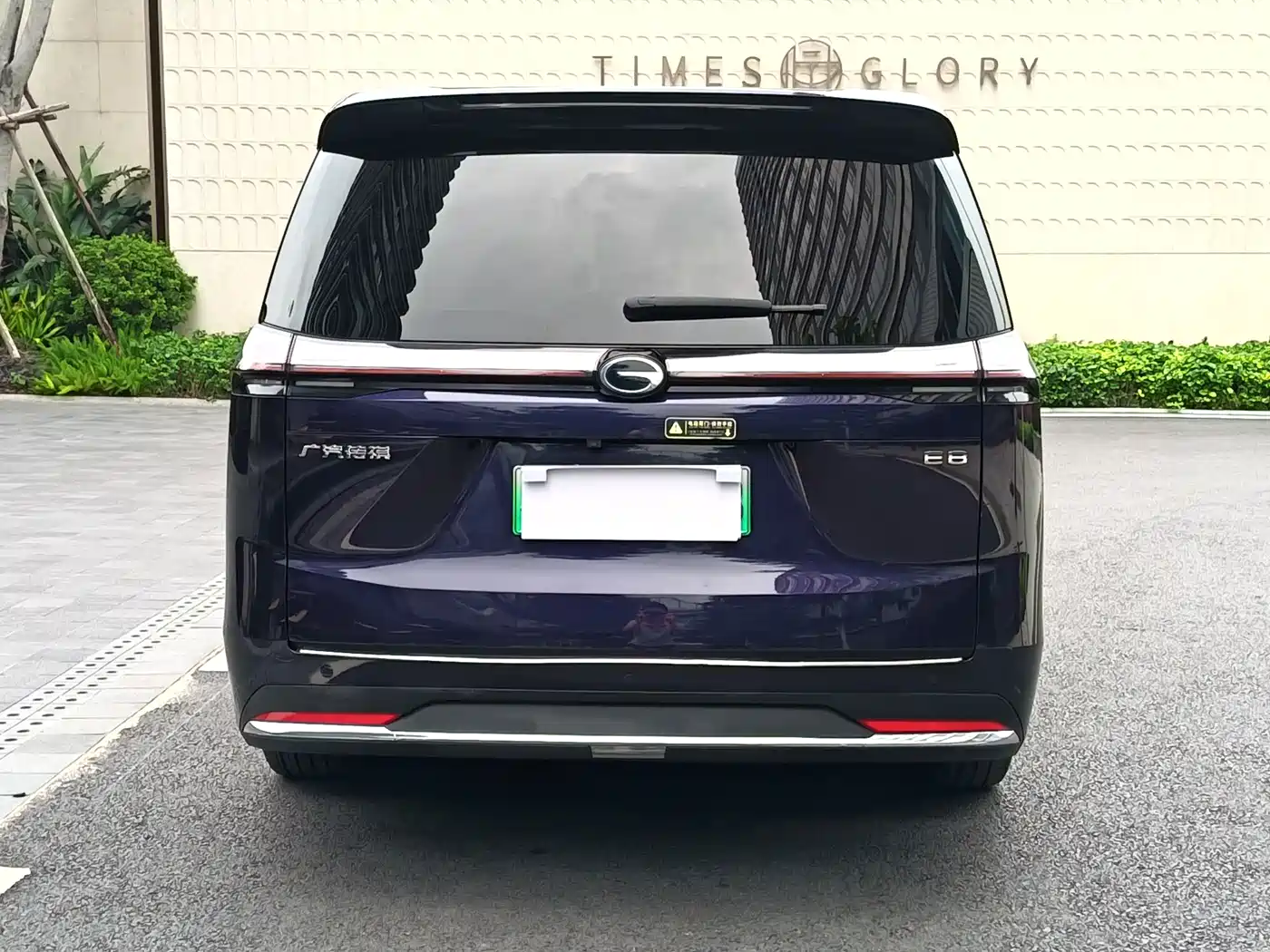 GAC TRUMPCHI E8 NEW ENERGY