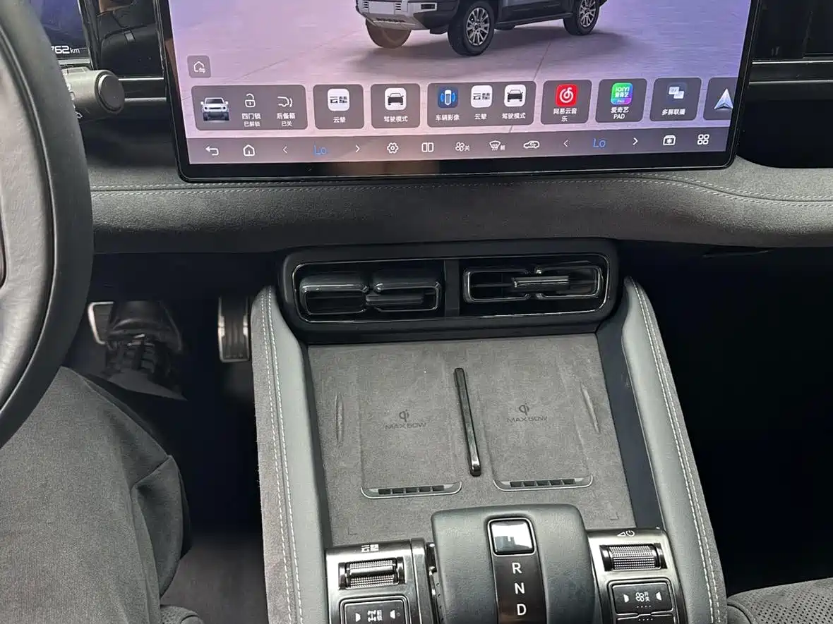 Fang Cheng Bao Leopard 5 2024 2023 Yun Nian Flagship Edition