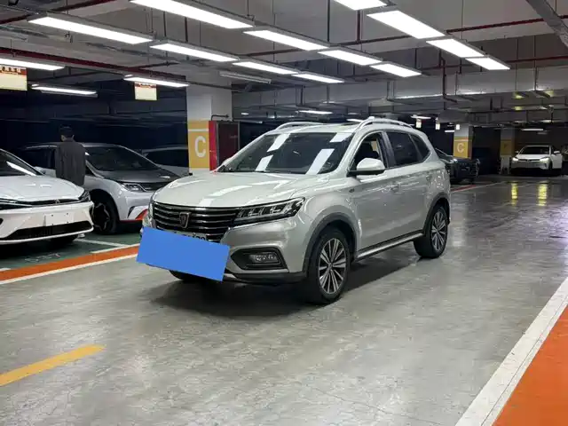 ROEWE RX5 NEW ENERGY