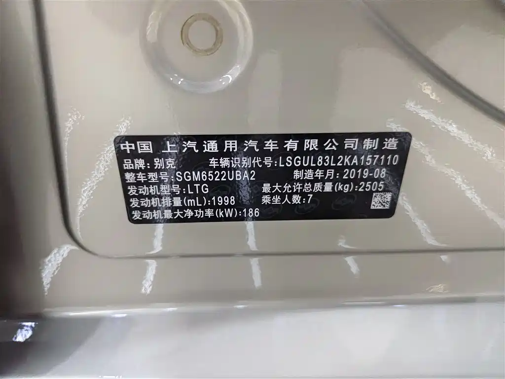 Buick GL8 2018 ES 28T Luxury Type China VI фото 17