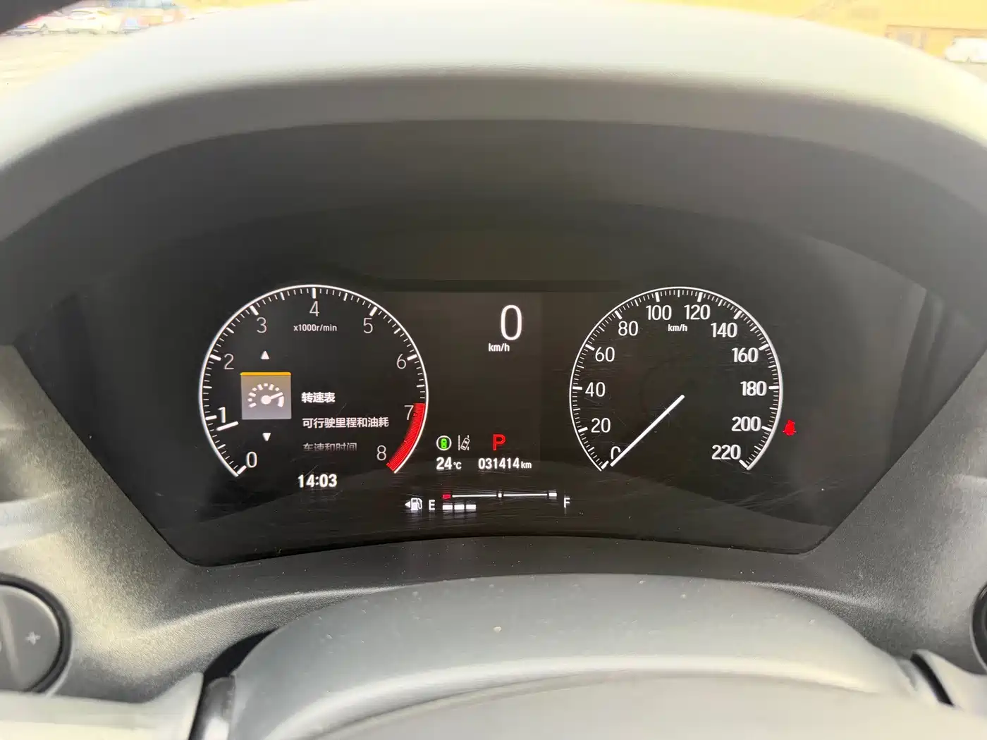 Photo 24 - Honda Vezel