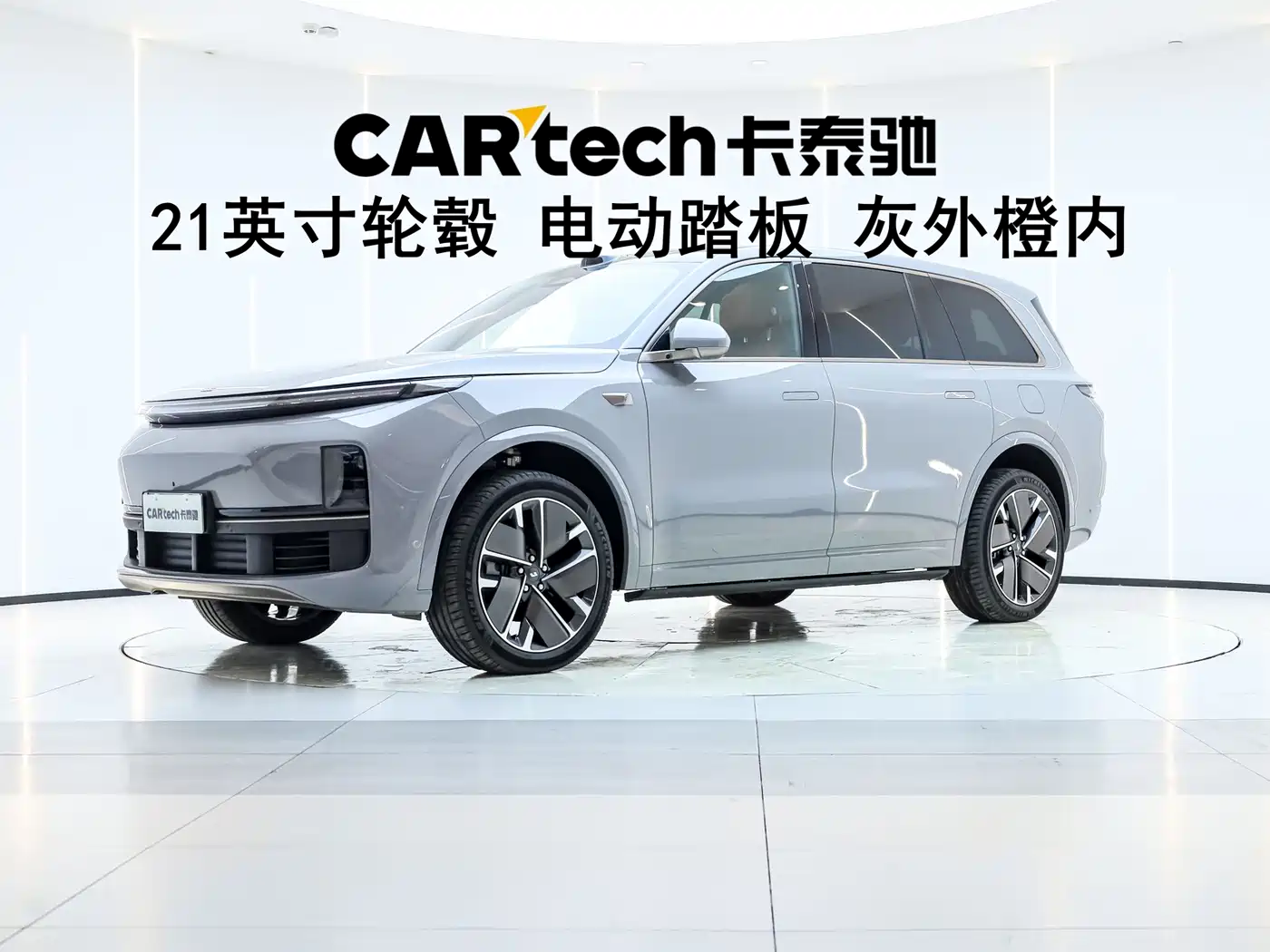 Li Auto L9 2025