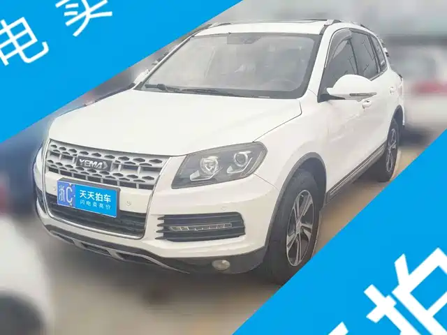 Yema Auto Yema T70 2016 Upgrade 1.8T CVT Flagship