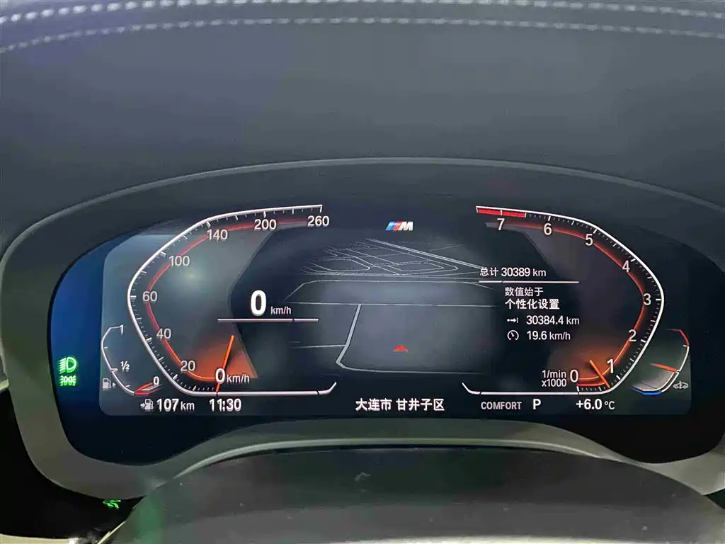 BMW 5 Series 2022 Facelift 530Li Leading M Sport Package фото 13