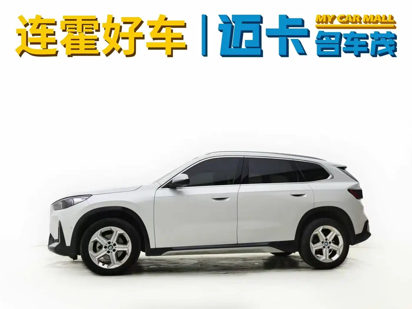 BMW X1 2023 sDrive20Li X Design Package фото 6