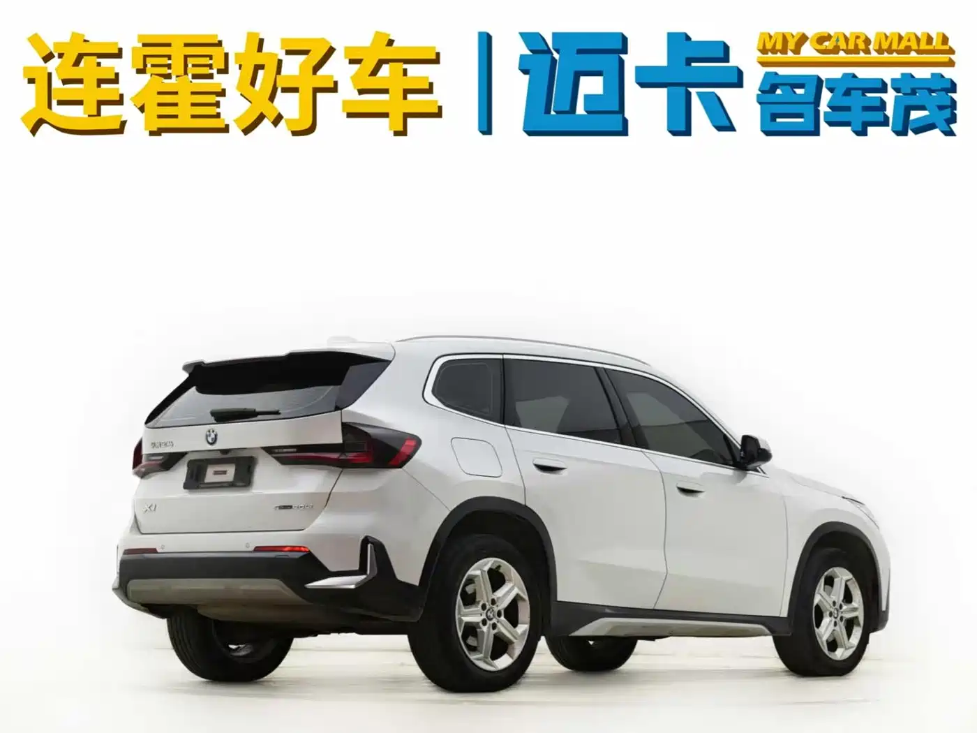 BMW X1 2023 sDrive20Li X Design Package фото 9