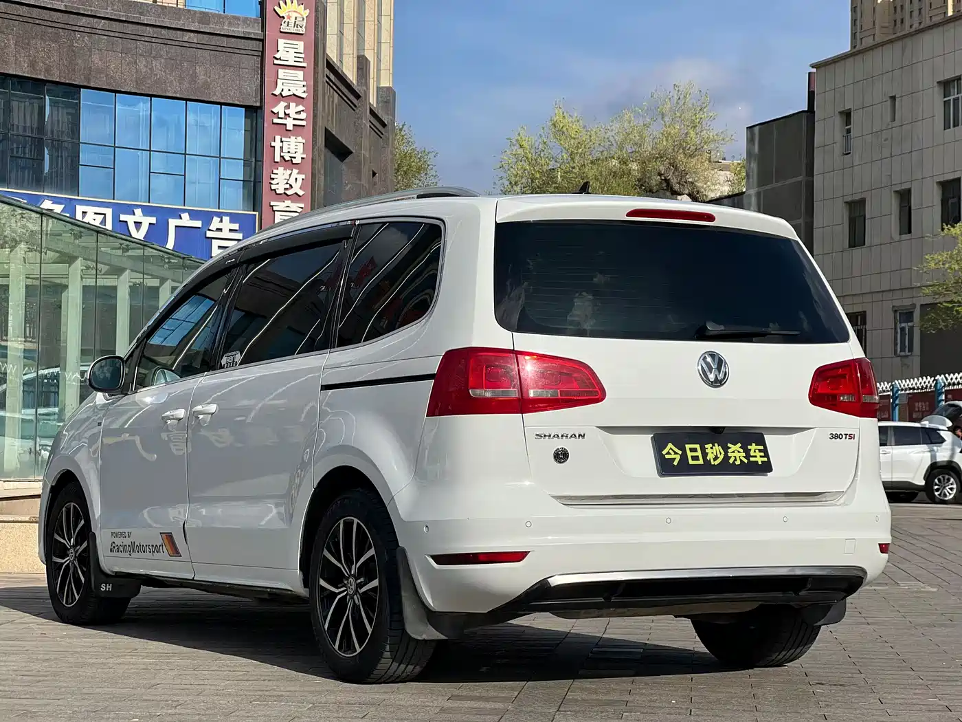 Volkswagen Sharan 2014 2.0TSI Luxury фото 9