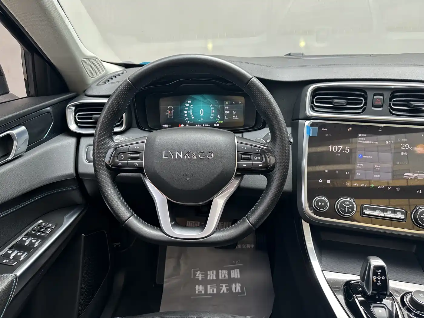 Lynk & Co 01 EM-P 2018 1.5T PHEV Power China V фото 7