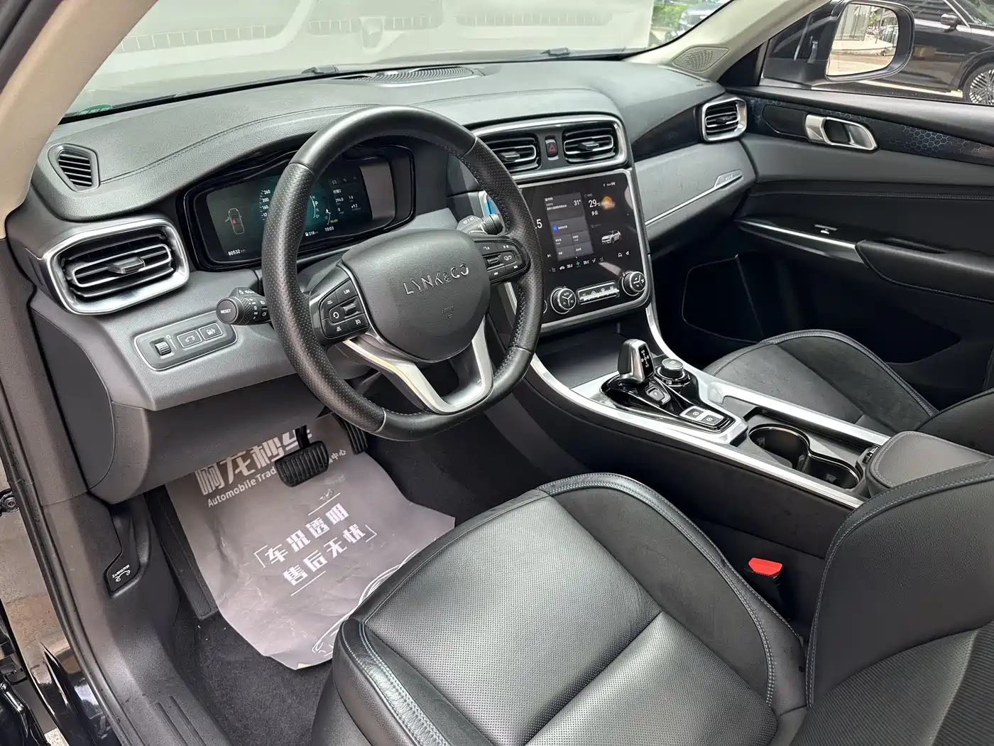 Lynk & Co 01 EM-P 2018 1.5T PHEV Power China V фото 9