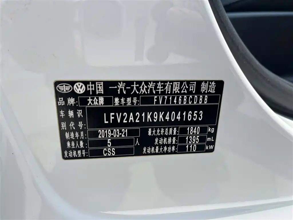 Volkswagen Sagitar 2018 280TSI DSG Spark Edition фото 15