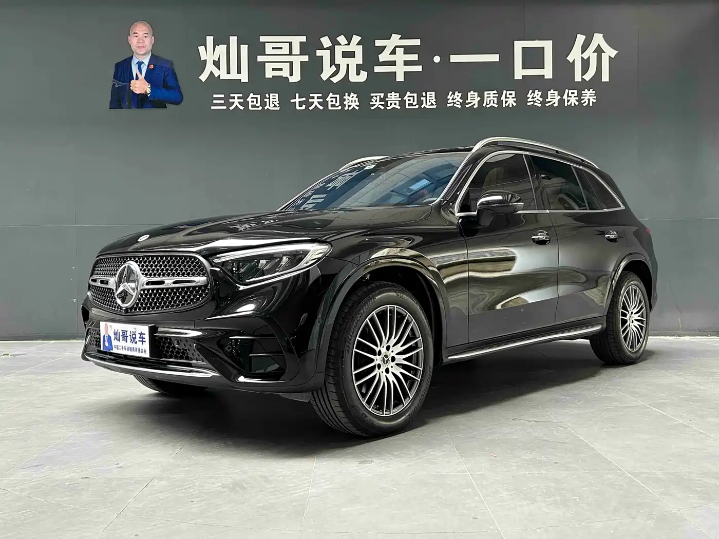 Mercedes-Benz Mercedes-Benz GLC 2024 Facelift GLC 300 L 4MATIC Sport 5-seater