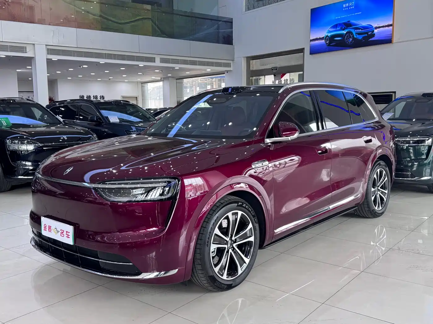 AITO Wenjie AITO M7 2026 Extended Range Ultra AWD 5-Seater