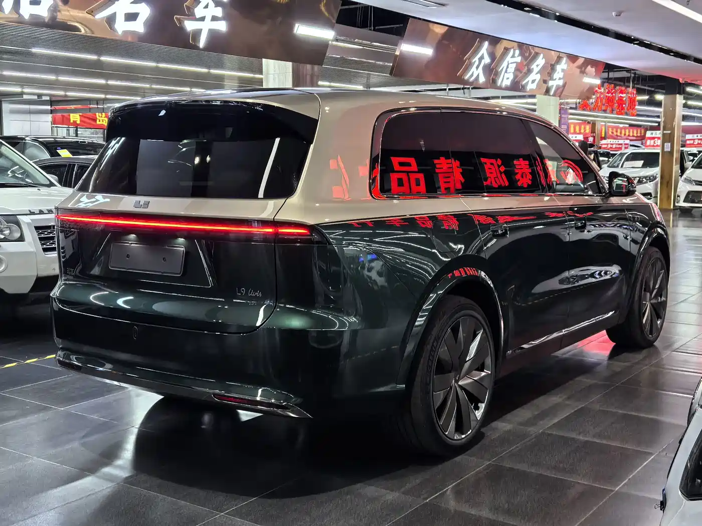 Li Auto Li Xiang L9 2026 2026 Base Model