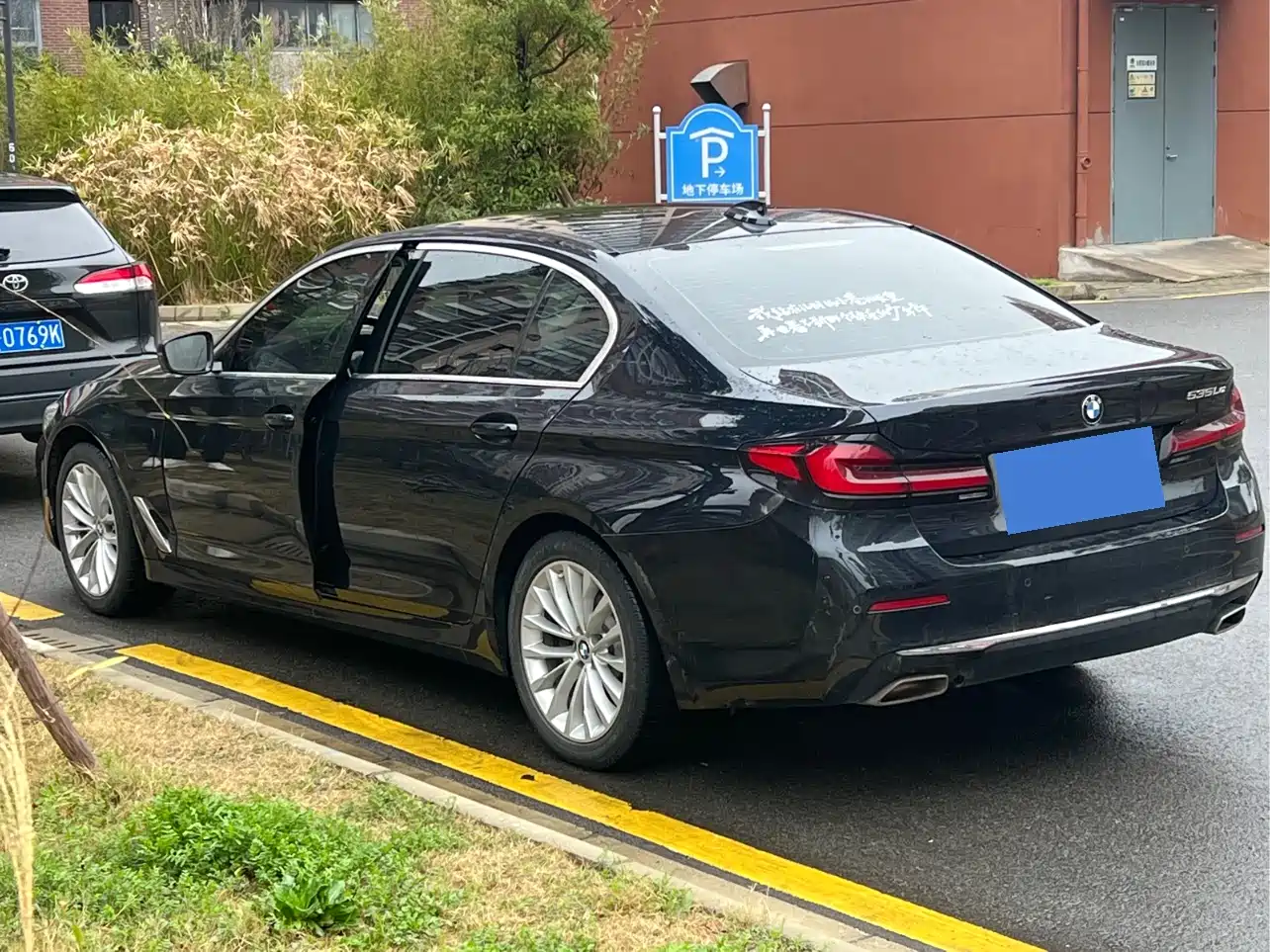 BMW 5 SERIES NEW ENERGY