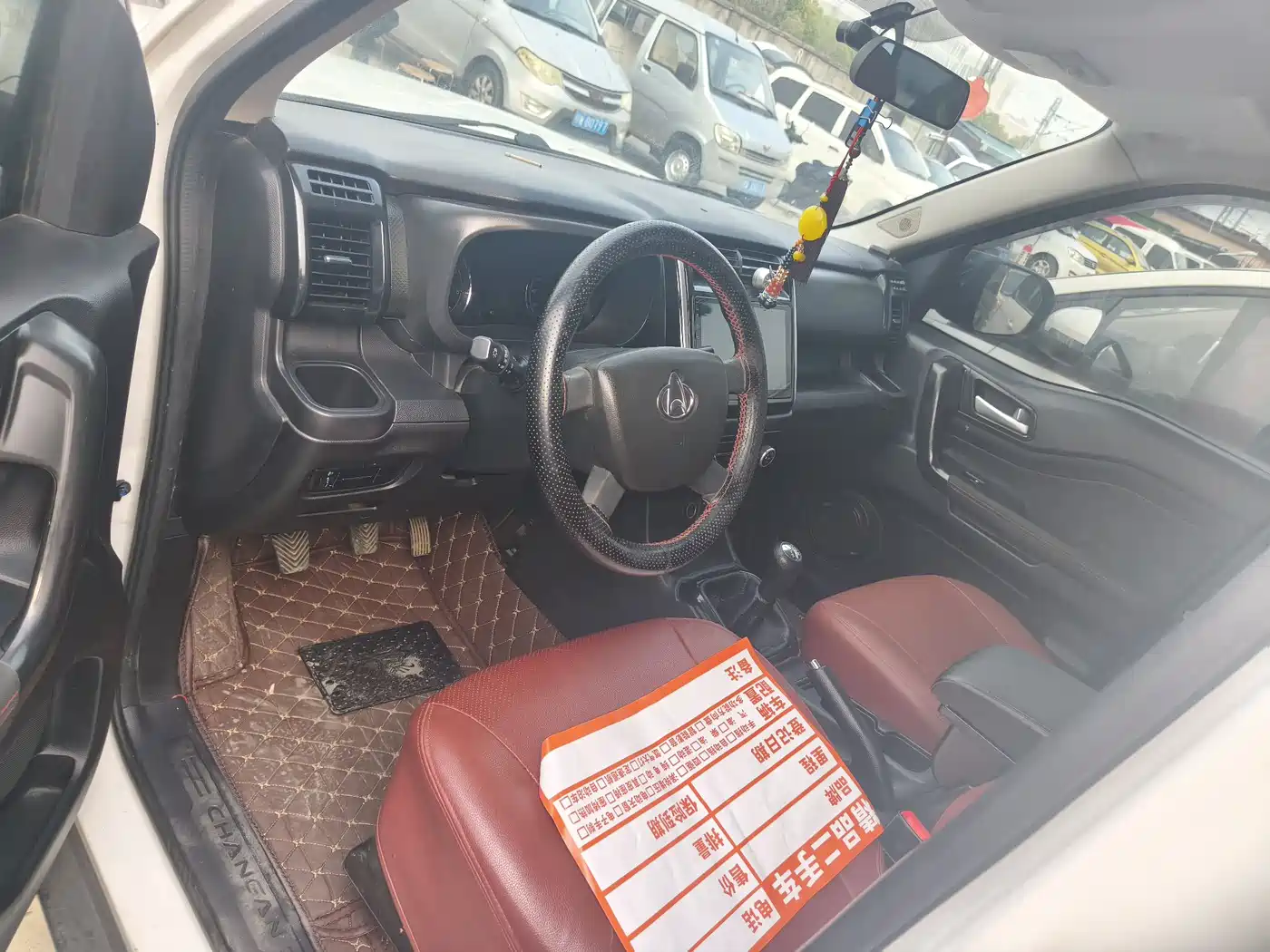 CHANGAN CHANGAN AUCHAN X70A