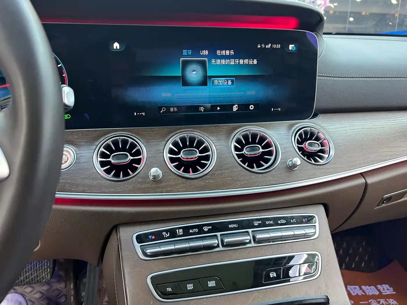 Mercedes-Benz E-Class 2023 Facelift E 300 L Luxury фото 17
