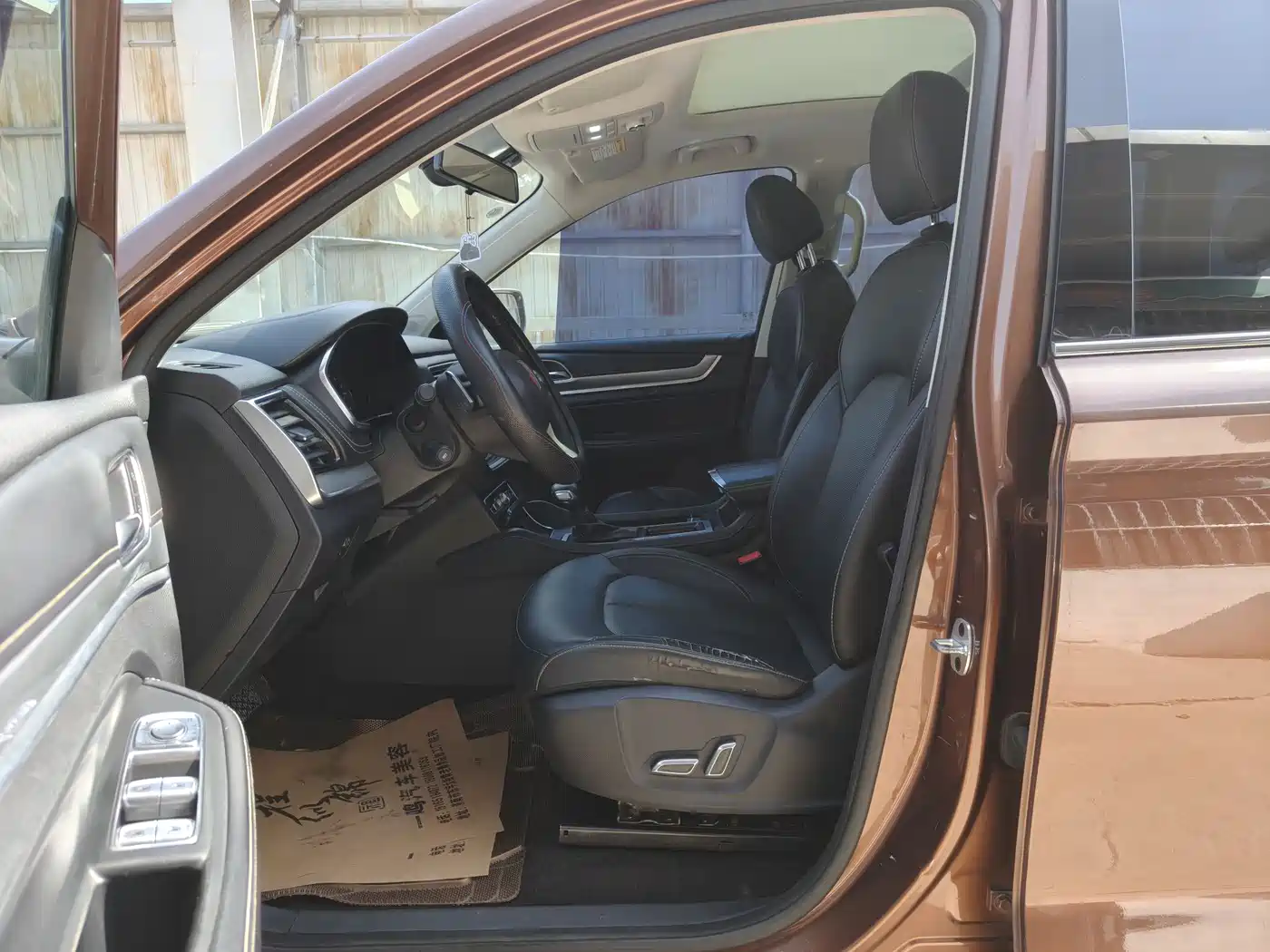 Roewe RX8 2019 2018 30T 2WD Flagship Edition