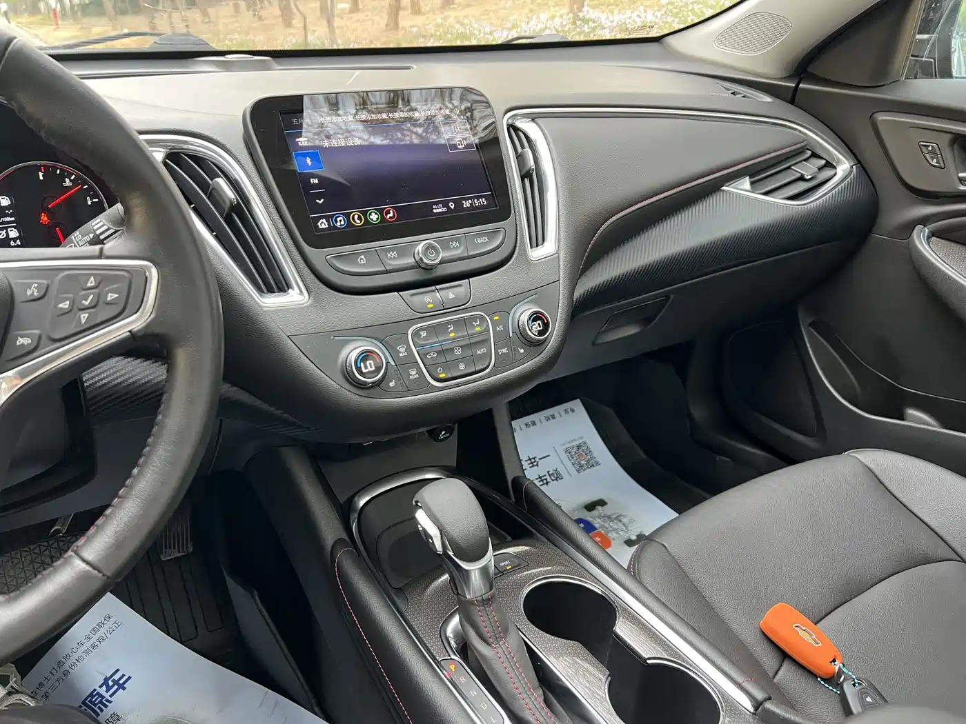 CHEVROLET MAI RUIBAO XL