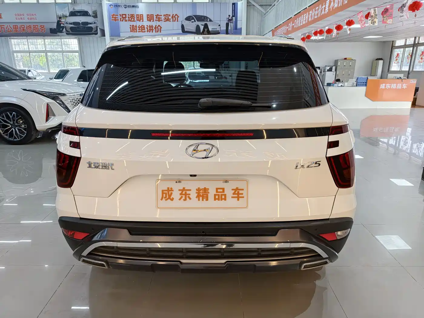 Hyundai Beijing Hyundai ix25 2020 1.5L CVT GLS Smart фото 5