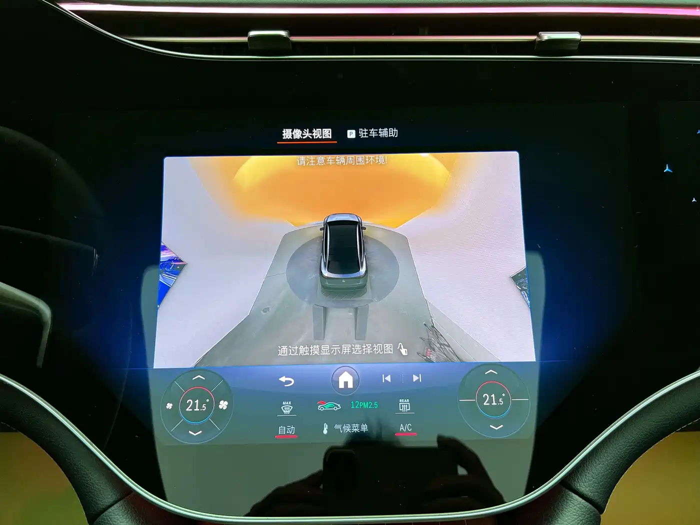 MERCEDES-BENZ EQS SUV