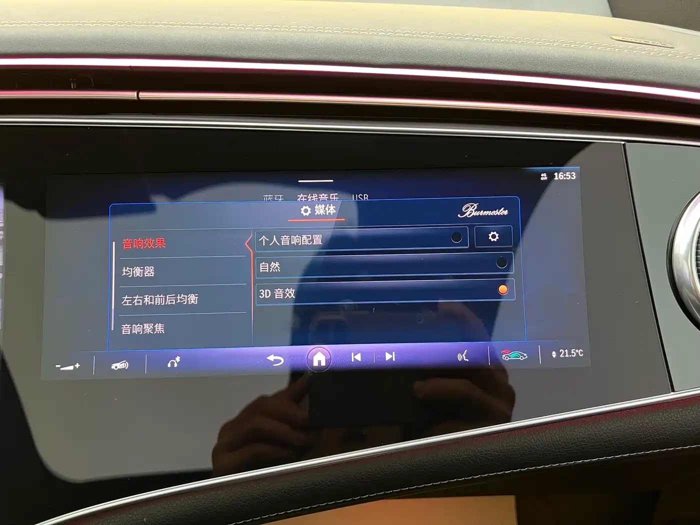 MERCEDES-BENZ EQS SUV