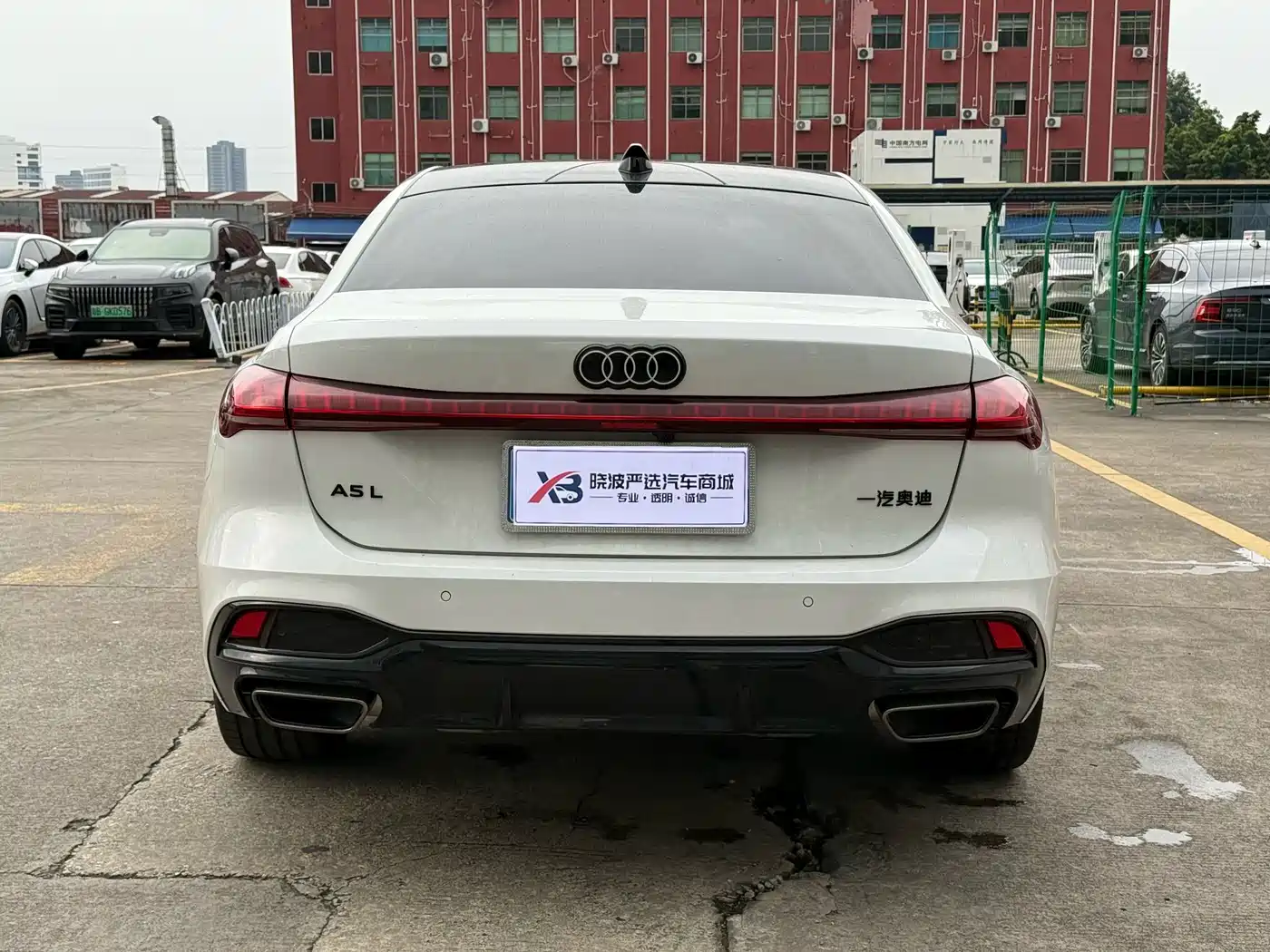 Audi A5L 2025 2025 2.0T Sport Edition Plus