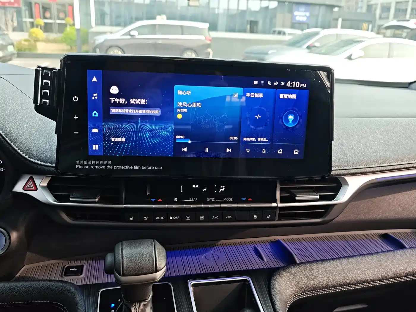 Toyota Sienna 2023 2.5L Hybrid Premium Edition фото 11