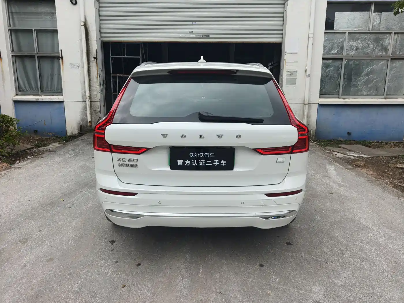 VOLVO XC60 PLUG IN HYBRID