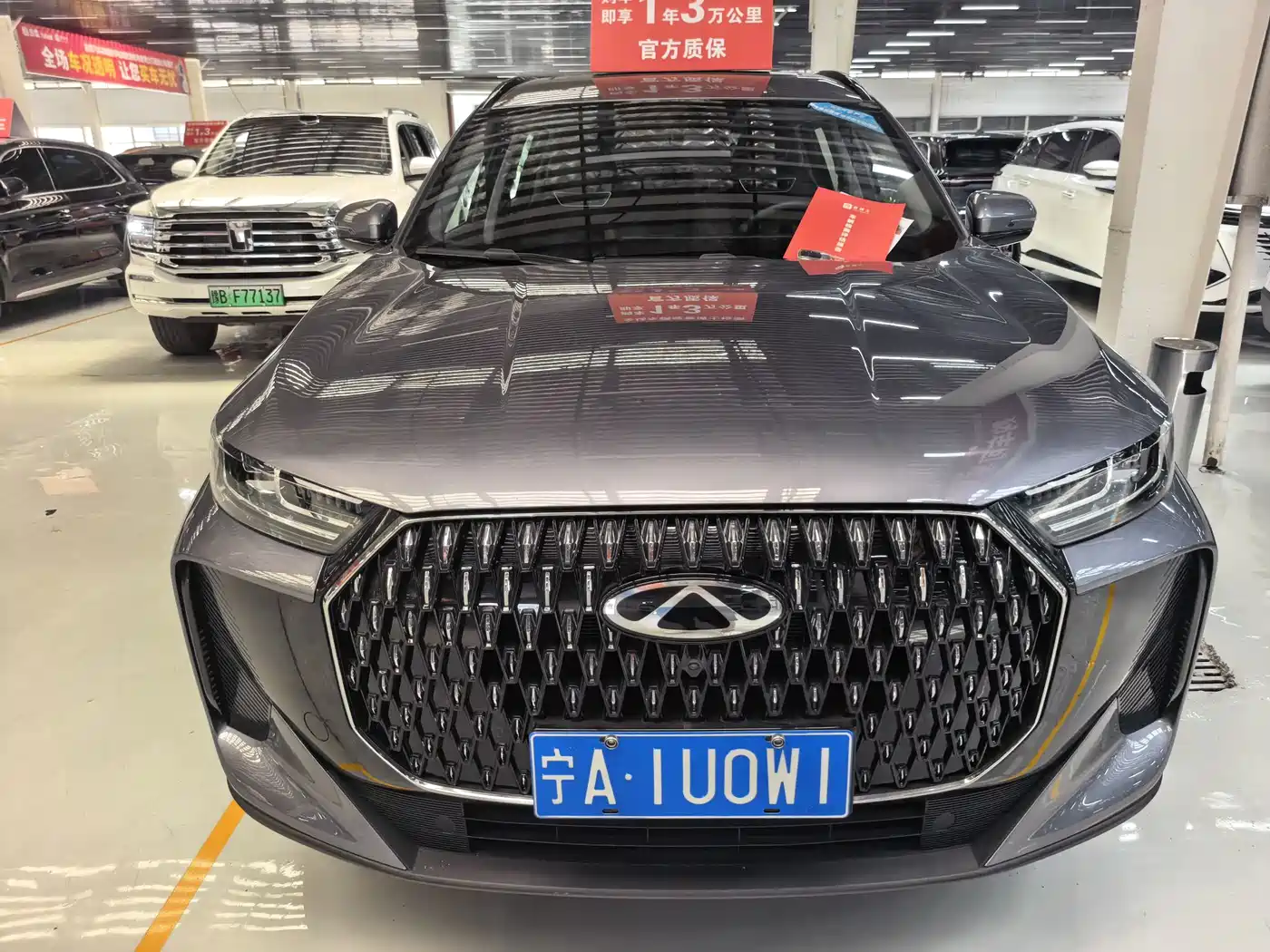 2025 Chery Tiggo 7 PLUS