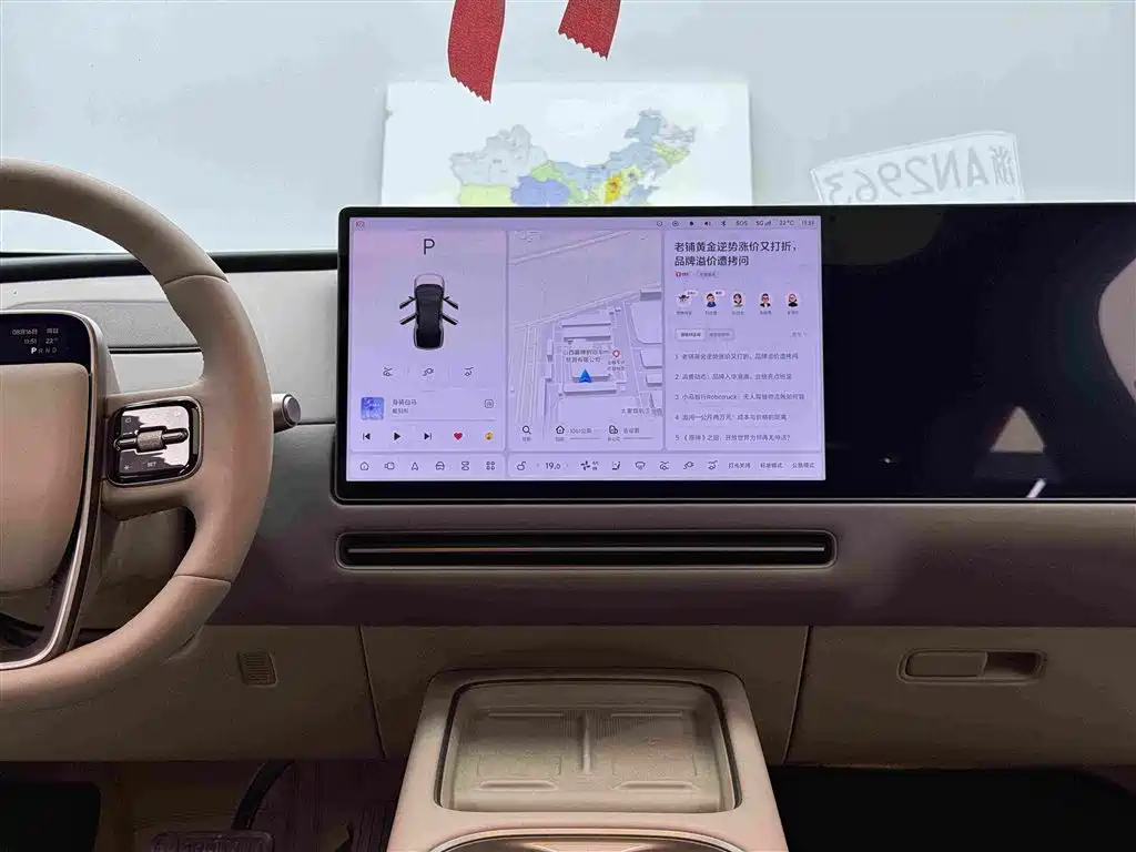 Li Auto i6 2026 2025 2WD Base Model