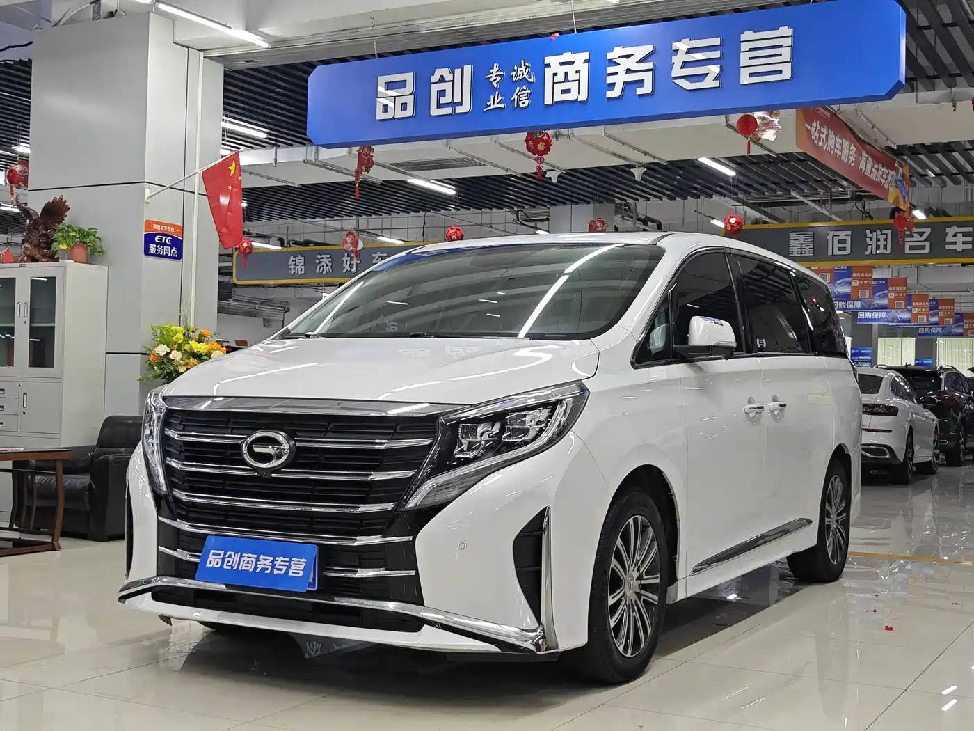 GAC Trumpchi M8 2023 Leading Series 390T Ultimate Edition