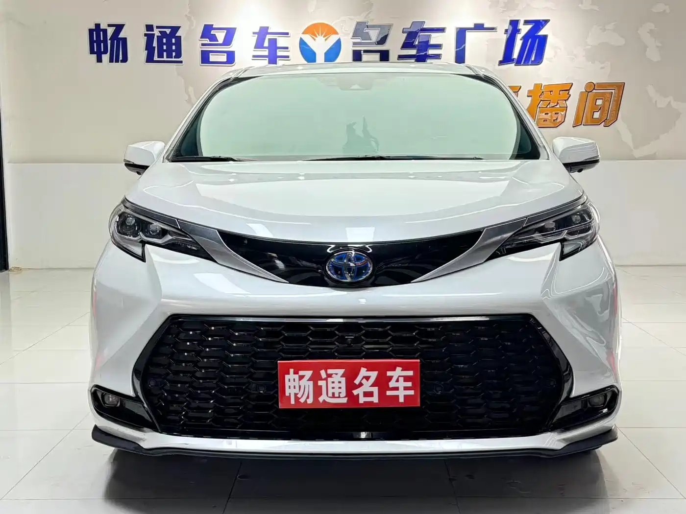 Toyota Sienna 2021 2.5L Hybrid Luxury Edition