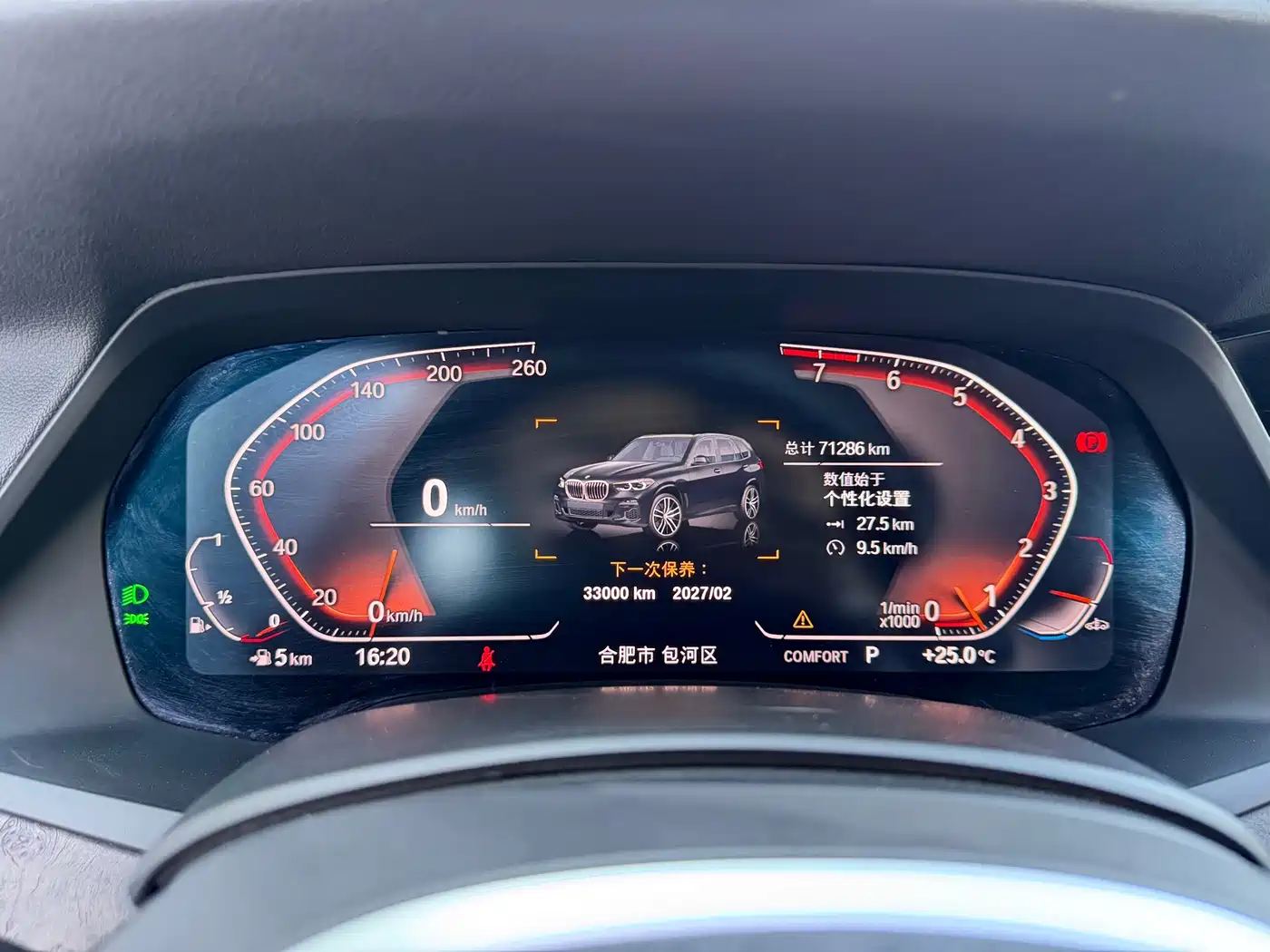 BMW X5 (Import) 2019 xDrive40i M Sport Package фото 5
