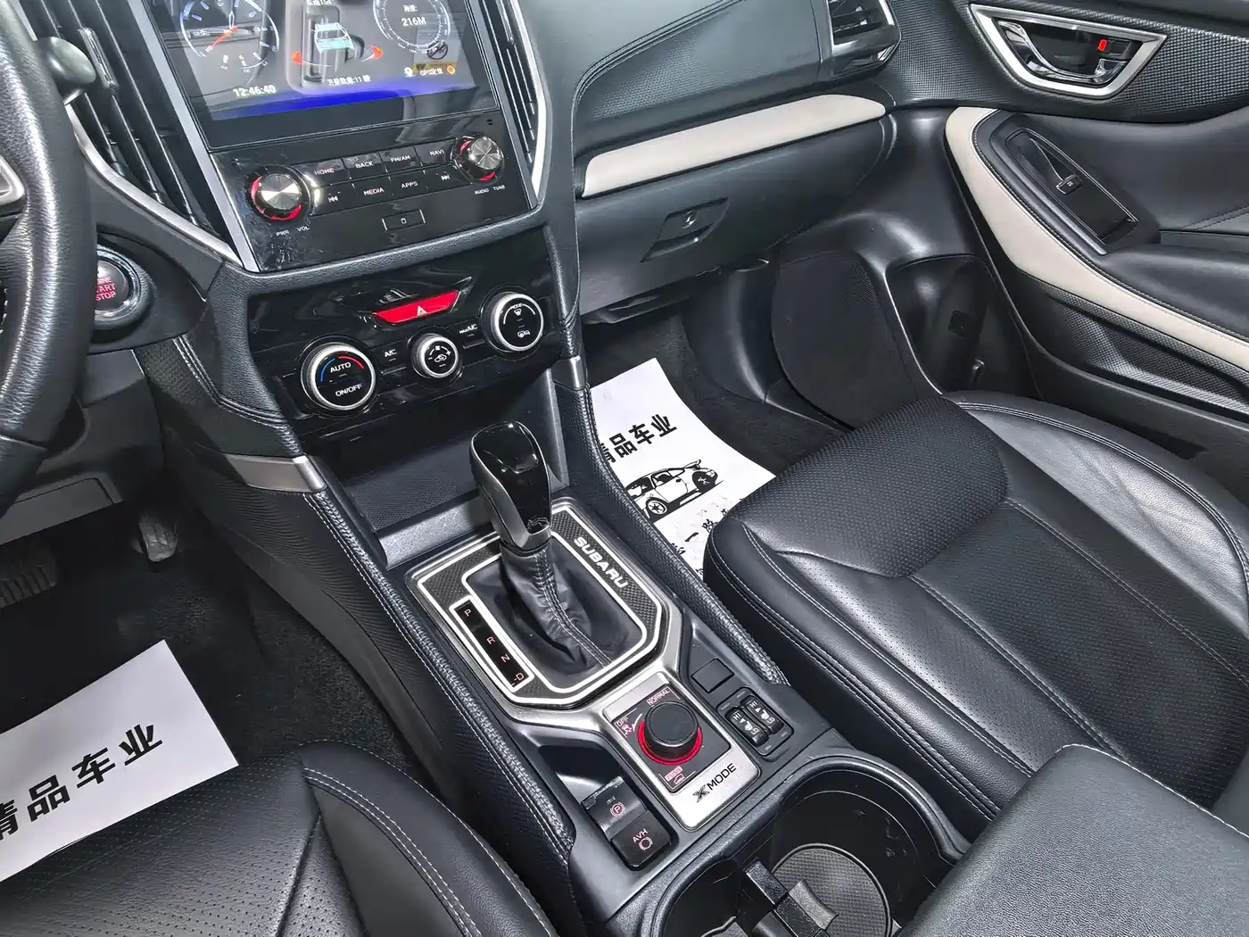 SUBARU FORESTER