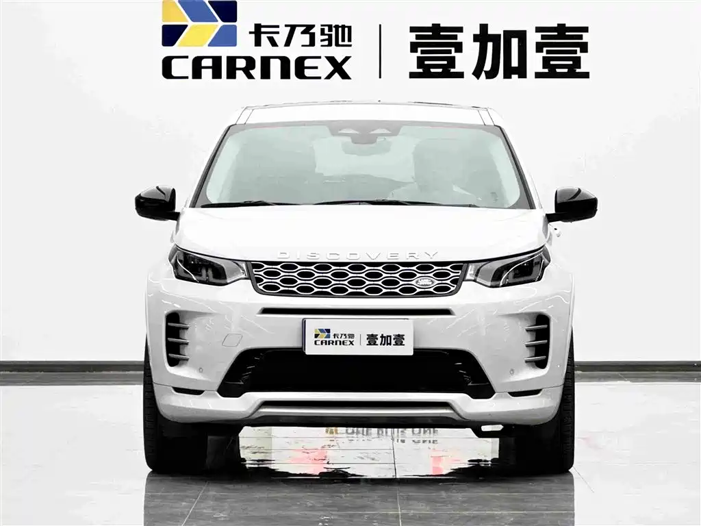 2025 Land Rover Discovery Sport