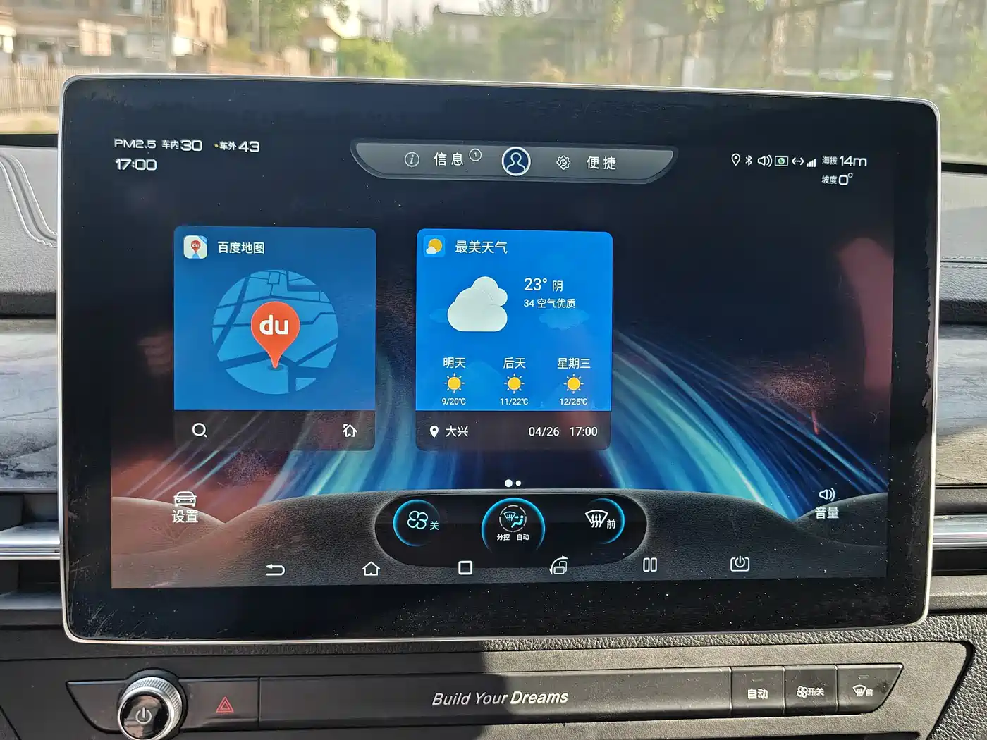 BYD QINHUANGDAO NEW ENERGY
