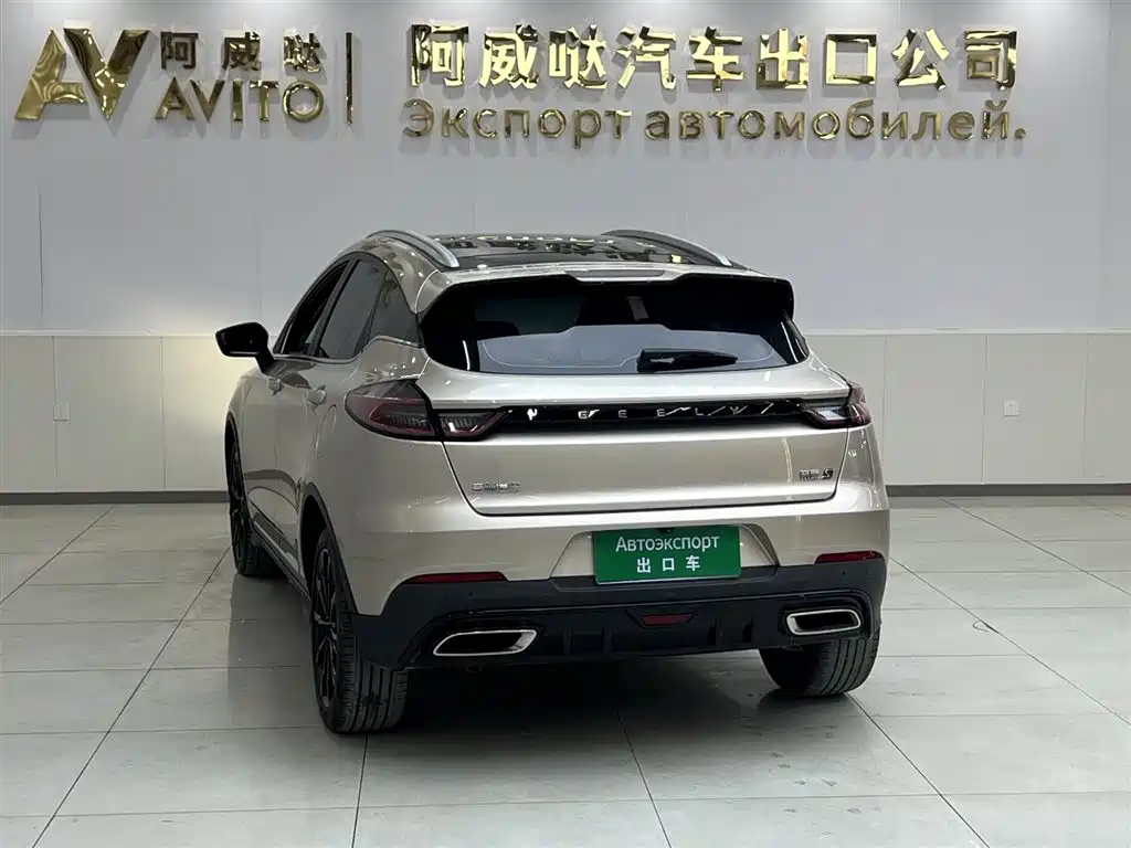 GEELY AUTOMOBILE EMGRAND S